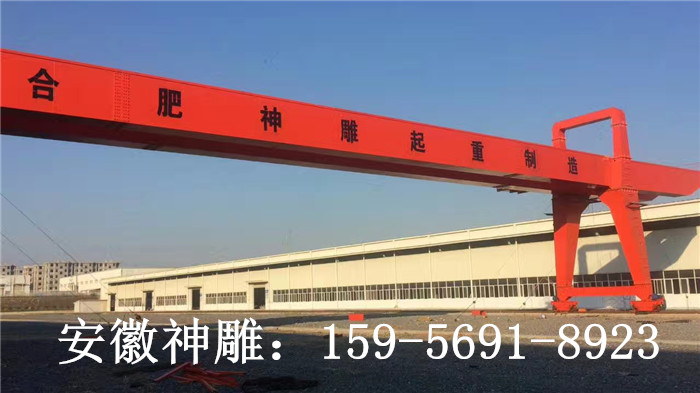 門(mén)式起重機(jī)